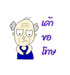 The funniest old guy（個別スタンプ：22）
