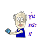 The funniest old guy（個別スタンプ：23）