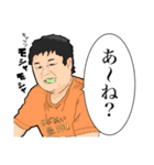 トング先輩の日常。（個別スタンプ：6）