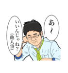 トング先輩の日常。（個別スタンプ：7）