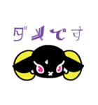 真面目なヤギたち（個別スタンプ：5）
