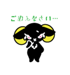 真面目なヤギたち（個別スタンプ：8）