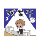 職場のストレス（個別スタンプ：17）