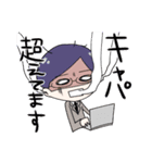 職場のストレス（個別スタンプ：18）