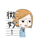 職場のストレス（個別スタンプ：19）