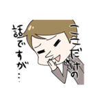 職場のストレス（個別スタンプ：21）
