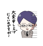 職場のストレス（個別スタンプ：22）