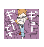 職場のストレス（個別スタンプ：28）