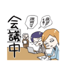 職場のストレス（個別スタンプ：36）