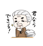 職場のストレス（個別スタンプ：37）