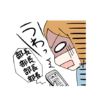 職場のストレス（個別スタンプ：39）