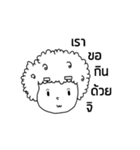 bryun（個別スタンプ：8）