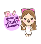 Valenwhite（個別スタンプ：2）