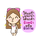 Valenwhite（個別スタンプ：3）