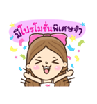 Valenwhite（個別スタンプ：10）