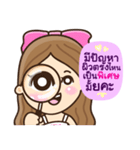 Valenwhite（個別スタンプ：12）
