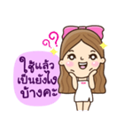 Valenwhite（個別スタンプ：23）