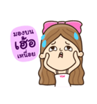 Valenwhite（個別スタンプ：32）