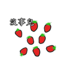 hairy fruits and vegetables（個別スタンプ：4）