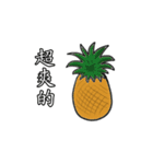 hairy fruits and vegetables（個別スタンプ：6）