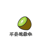 hairy fruits and vegetables（個別スタンプ：7）