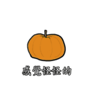 hairy fruits and vegetables（個別スタンプ：10）