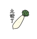 hairy fruits and vegetables（個別スタンプ：11）