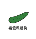 hairy fruits and vegetables（個別スタンプ：12）