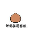 hairy fruits and vegetables（個別スタンプ：13）