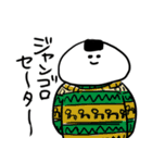 やきいも家（個別スタンプ：1）