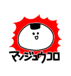 やきいも家（個別スタンプ：8）