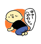 やきいも家（個別スタンプ：12）