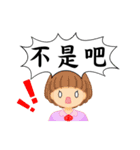 Sorry,I'm too lazy to type（個別スタンプ：21）
