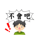 Sorry,I'm too lazy to type（個別スタンプ：22）
