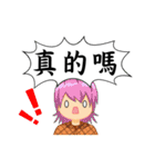 Sorry,I'm too lazy to type（個別スタンプ：23）