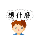 Sorry,I'm too lazy to type（個別スタンプ：26）