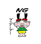 tomotin3（個別スタンプ：3）