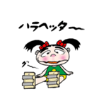 tomotin3（個別スタンプ：4）
