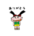 tomotin3（個別スタンプ：8）