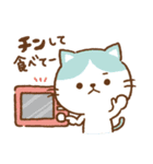 日常♥ゆるねこ その5【家族カップル】（個別スタンプ：16）