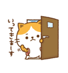 日常♥ゆるねこ その5【家族カップル】（個別スタンプ：17）