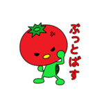 辛口トマッチ（個別スタンプ：1）