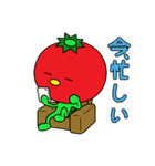 辛口トマッチ（個別スタンプ：2）
