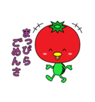 辛口トマッチ（個別スタンプ：5）