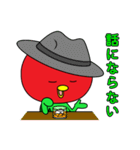 辛口トマッチ（個別スタンプ：7）