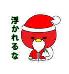 辛口トマッチ（個別スタンプ：9）