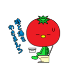 辛口トマッチ（個別スタンプ：11）