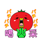 辛口トマッチ（個別スタンプ：23）