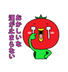 辛口トマッチ（個別スタンプ：26）