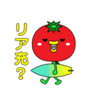 辛口トマッチ（個別スタンプ：27）